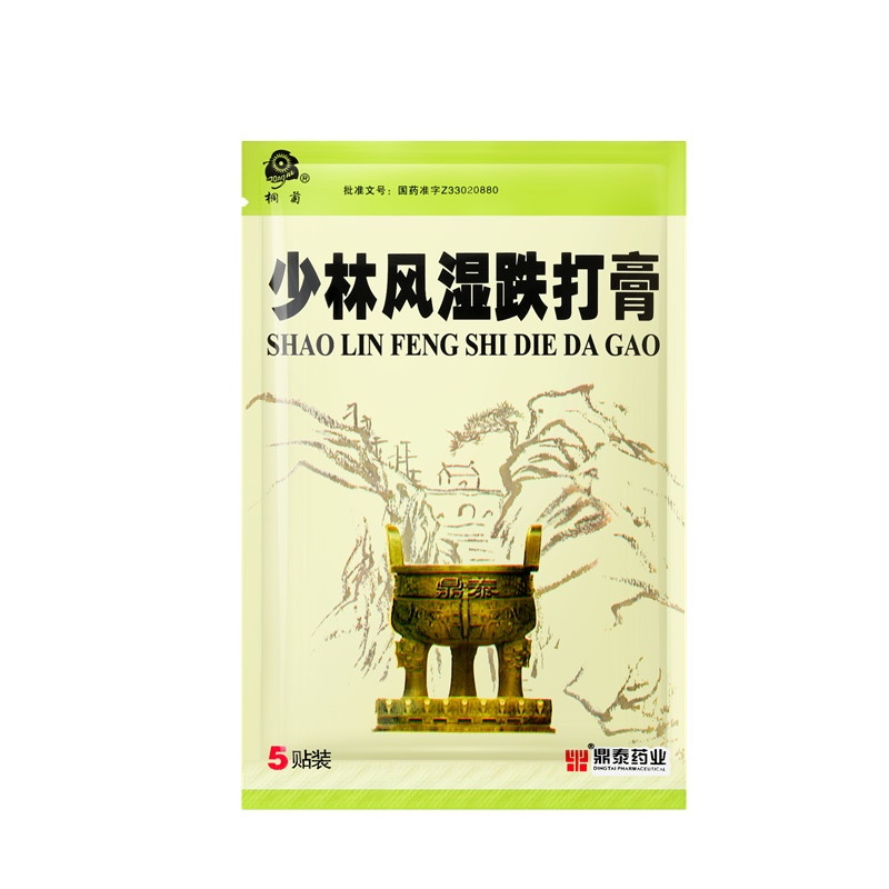少林风湿跌打膏 7x10(cm)x10贴