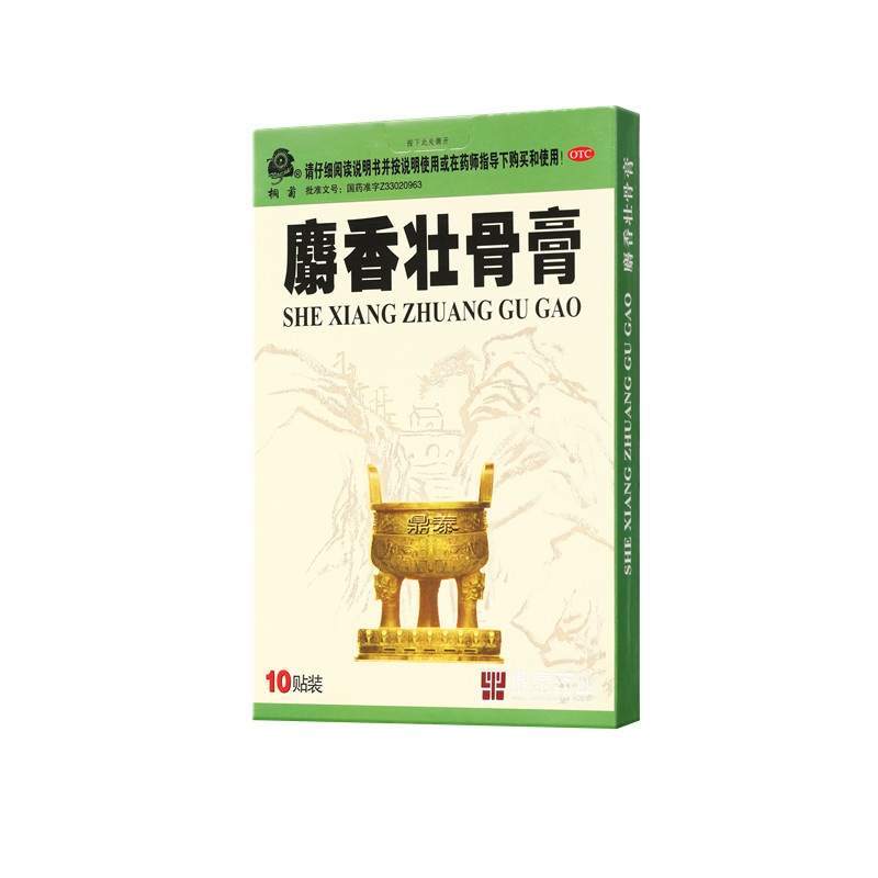 麝香壮骨膏 7X10(cm)X10贴