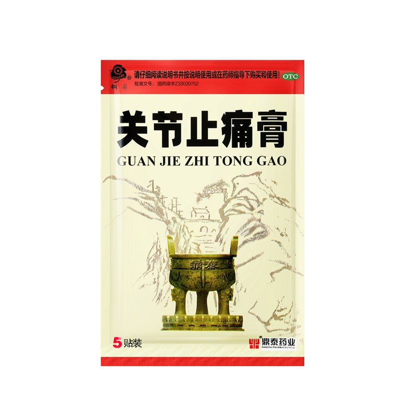 Guanjie zhi tong gao 7x10(cm)x10