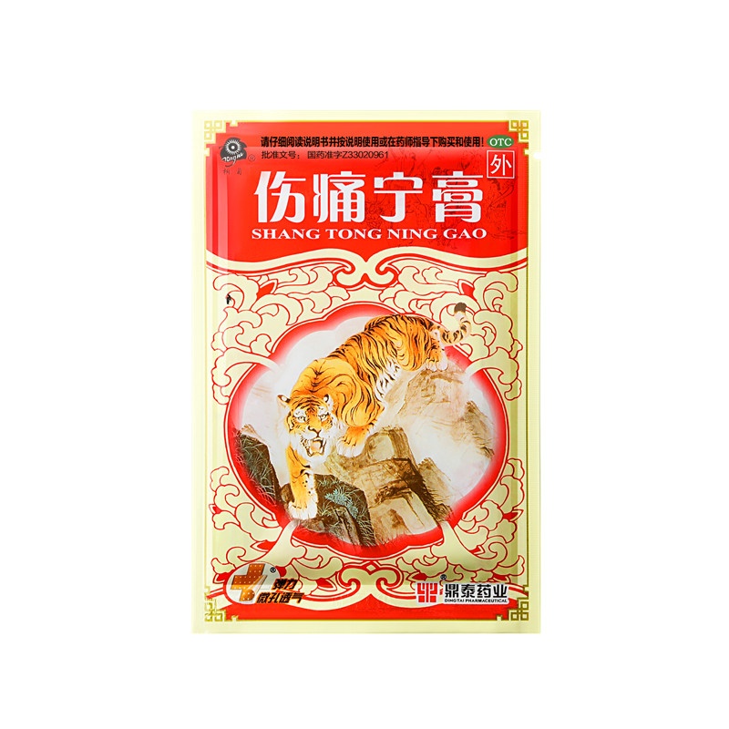 Shang tong ning gao 7x10(cm)x12