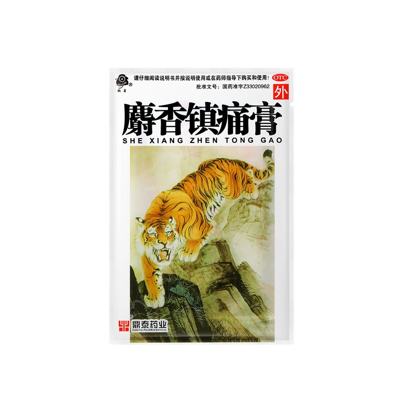 Shexiang zhen tong gao 7x10(cm)x12