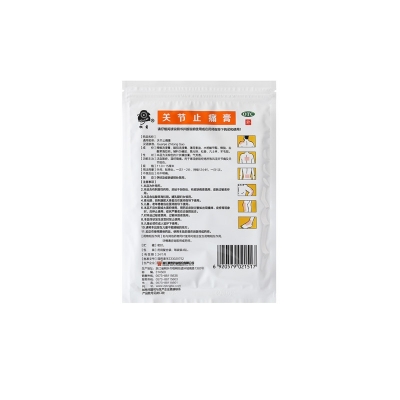 征途国际官网-钻营健全,你我一路成长