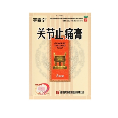 征途国际官网-钻营健全,你我一路成长