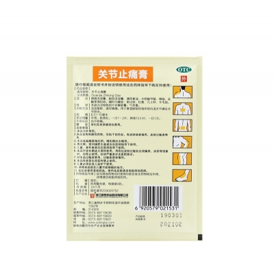 征途国际官网-钻营健全,你我一路成长