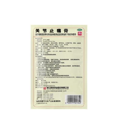 征途国际官网-钻营健全,你我一路成长