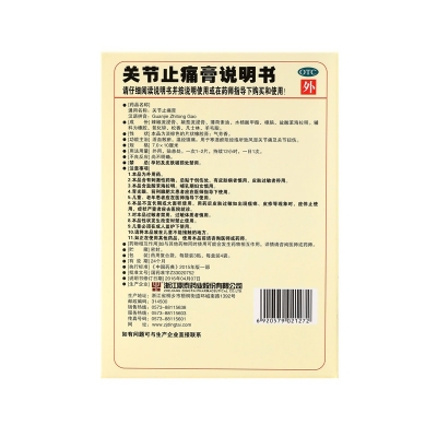 征途国际官网-钻营健全,你我一路成长