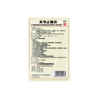 征途国际官网-钻营健全,你我一路成长