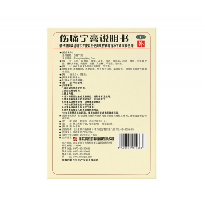 征途国际官网-钻营健全,你我一路成长