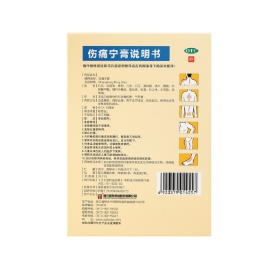 征途国际官网-钻营健全,你我一路成长