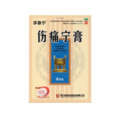 征途国际官网-钻营健全,你我一路成长