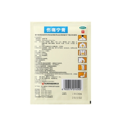 征途国际官网-钻营健全,你我一路成长