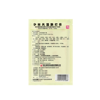 征途国际官网-钻营健全,你我一路成长