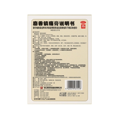 征途国际官网-钻营健全,你我一路成长