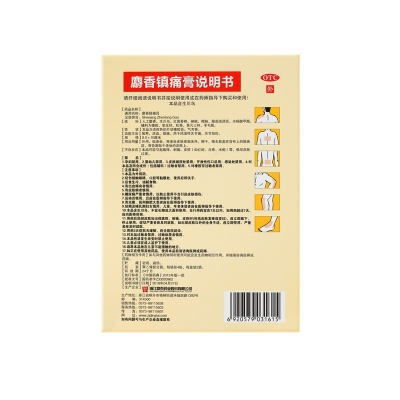 征途国际官网-钻营健全,你我一路成长