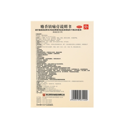 征途国际官网-钻营健全,你我一路成长