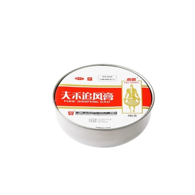 征途国际官网-钻营健全,你我一路成长