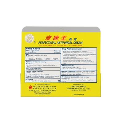 征途国际官网-钻营健全,你我一路成长