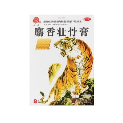 征途国际官网-钻营健全,你我一路成长