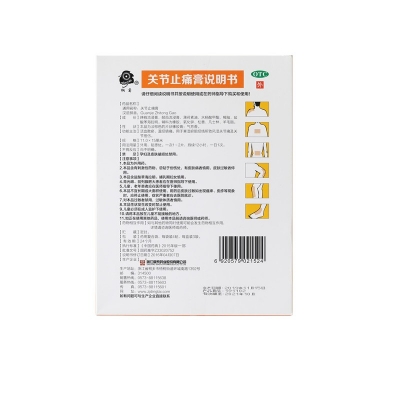 征途国际官网-钻营健全,你我一路成长