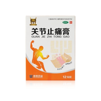 征途国际官网-钻营健全,你我一路成长