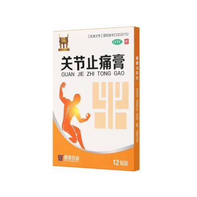 征途国际官网-钻营健全,你我一路成长