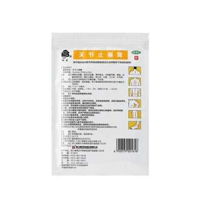 征途国际官网-钻营健全,你我一路成长