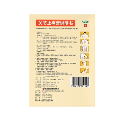 征途国际官网-钻营健全,你我一路成长