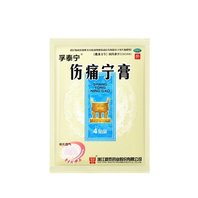 征途国际官网-钻营健全,你我一路成长