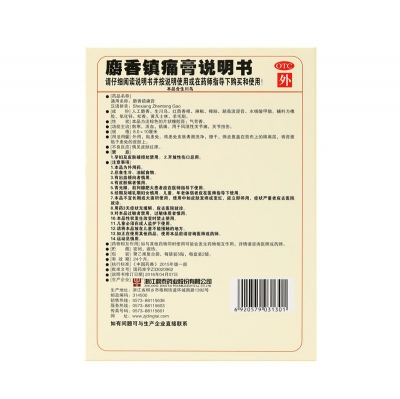 征途国际官网-钻营健全,你我一路成长