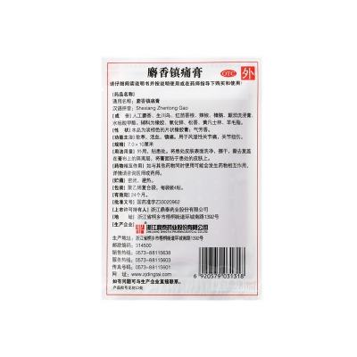 征途国际官网-钻营健全,你我一路成长