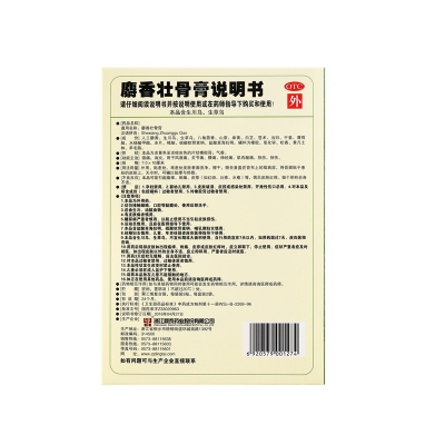 征途国际官网-钻营健全,你我一路成长