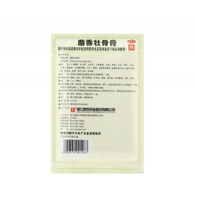 征途国际官网-钻营健全,你我一路成长