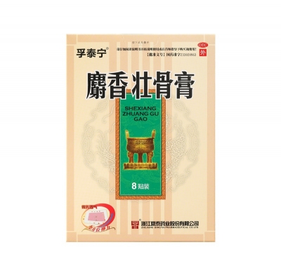 征途国际官网-钻营健全,你我一路成长