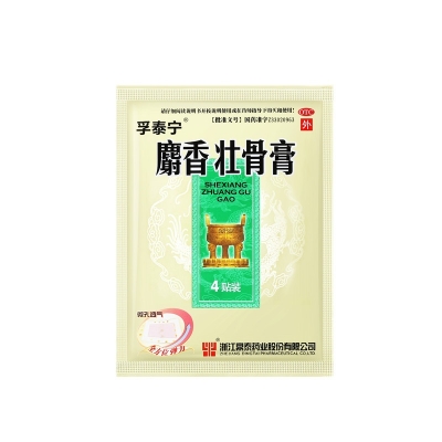 征途国际官网-钻营健全,你我一路成长