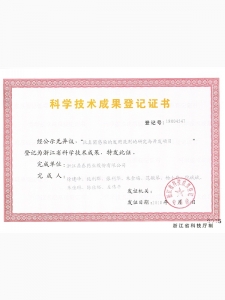 20200820-1597894630146310