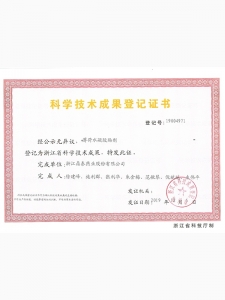 20200820-1597894633491434