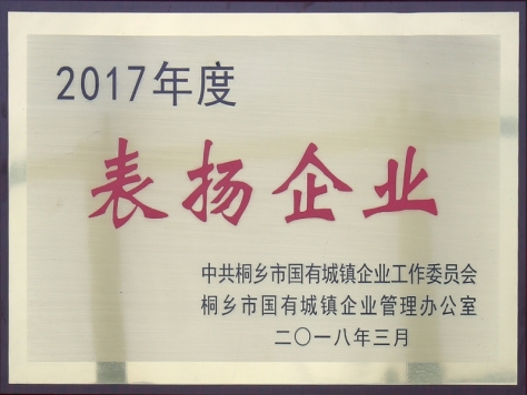 20200817-1597652878942491