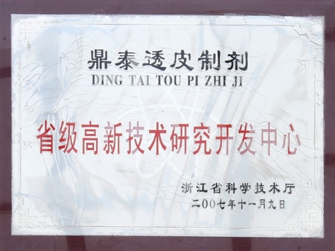 20200817-1597652879941721