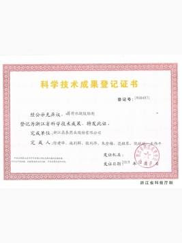 20200820-1597894633491434